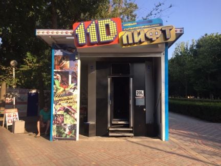 Требуется оператор 11 D  - купить на сайте объявлений Ейск онлайн