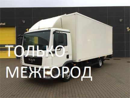Грузоперевозки  Армавир