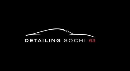 Detailing Sochi 63  - купить на сайте объявлений Сочи онлайн