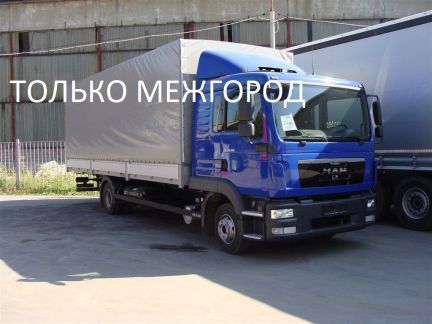 Грузоперевозки  Армавир