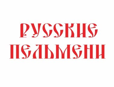 Официант в кафе (аэропорт Анапа)  - купить на сайте объявлений Краснодарский край онлайн