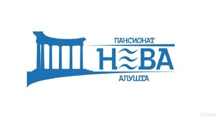 Сантехник в пансионат  - купить на сайте объявлений Алушта онлайн