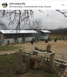 База отдыха  - купить на сайте объявлений Краснодар онлайн