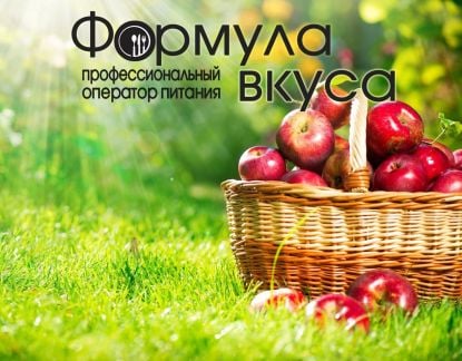 Официант  - купить на сайте объявлений Анапа онлайн