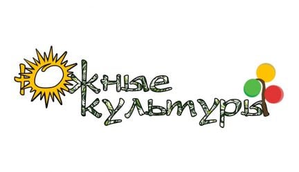 Продавец, консультант  - купить на сайте объявлений Сочи онлайн