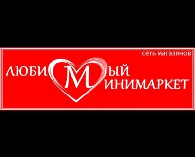 Продавец в минимаркет  - купить на сайте объявлений Сочи онлайн