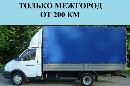 Переезды/Грузчики  - купить на сайте объявлений Краснодар онлайн