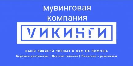 Вывоз строймусора. Демонтаж  Армавир