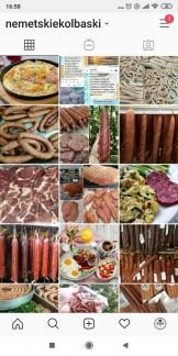 Немецкие колбаски  Армавир