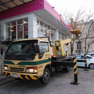 Аренда автовышки  Армавир