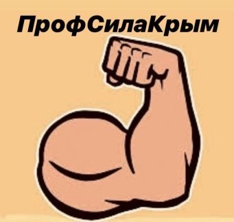 Грузчики  Армавир