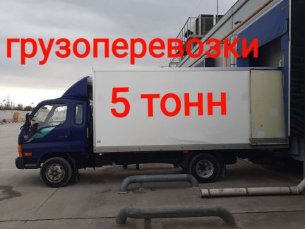 Грузоперевозки 3-5 тонн(рефрижератор5т)  Армавир