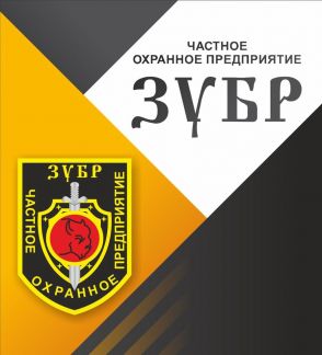 Требуется охранник  - купить на сайте объявлений Краснодар онлайн