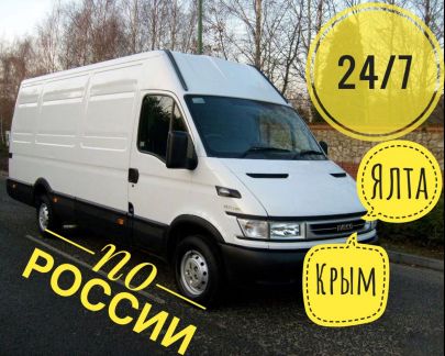 Грузоперевозки 24/7  Армавир
