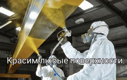 Окраска и Покраска помещений,зданий,сооружений  Армавир