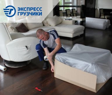 Грузчики  Армавир