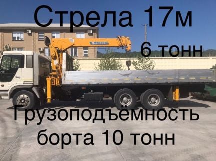 Грузоперевозки манипуляторами  Армавир