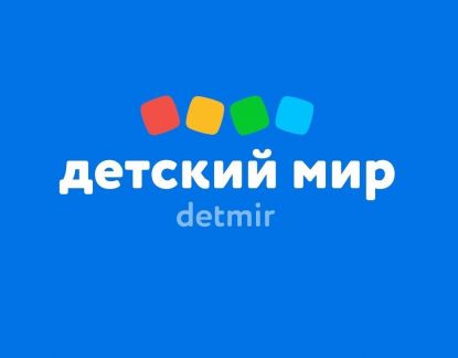 Продавец-кассир  - купить на сайте объявлений Сочи онлайн