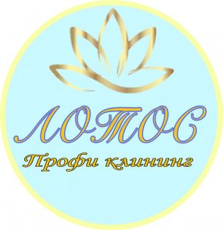 Клинер  - купить на сайте объявлений Анапа онлайн
