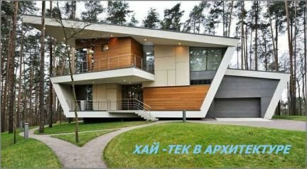 Планировка проект дом ландшафт бетон  - купить на сайте объявлений Геленджик онлайн