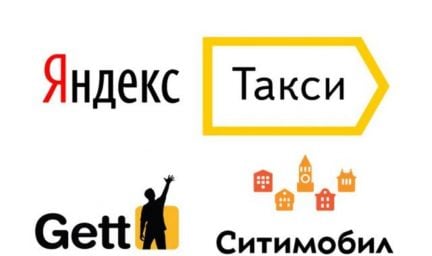 Подключение к ситимобил, яндекс такси  Армавир