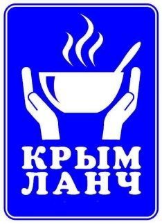 Доставка обедов  Армавир