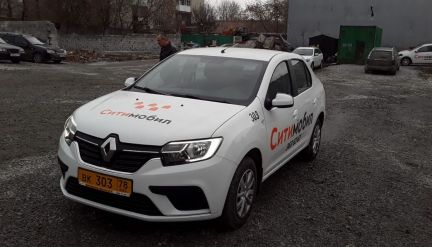 Аренда авто с выкупом  Армавир