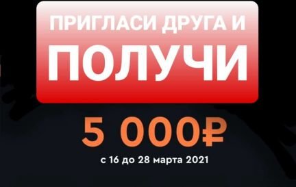 Didi, подключение Диди, Диди Водитель  - купить на сайте объявлений Новороссийск онлайн