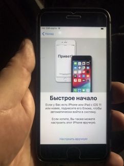   Армавир