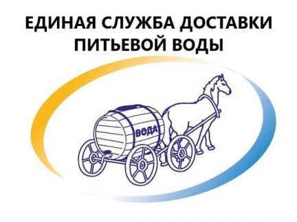 Заведующий складом  - купить на сайте объявлений Анапа онлайн