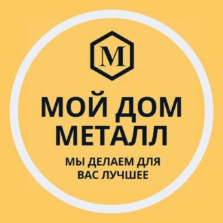 Сварщик  - купить на сайте объявлений Севастополь онлайн