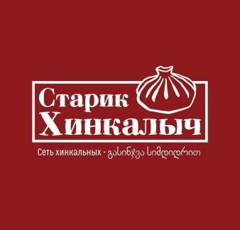 Шеф повар (руководитель кухни)  - купить на сайте объявлений Ялта онлайн