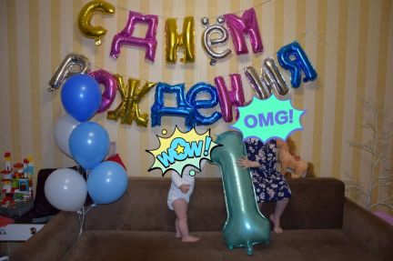 Шары  - купить на сайте объявлений Армавир онлайн