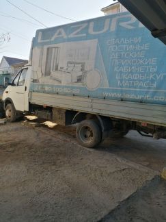 Грузоперевозки  Армавир