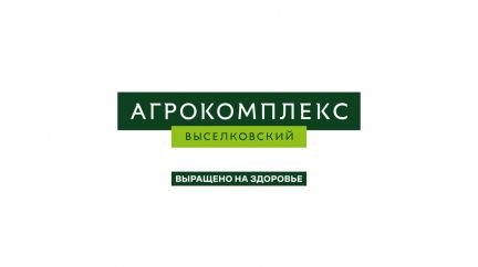 Грузчик  - купить на сайте объявлений Выселки онлайн