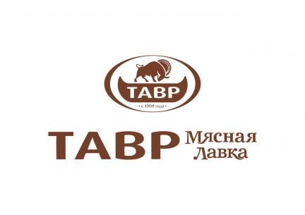 Продавец в мясной магазин (ул. Херсонская)  - купить на сайте объявлений Геленджик онлайн