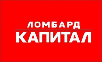 Кассир-товаровед в Ломбард г.Белореченск  - купить на сайте объявлений Белореченск онлайн