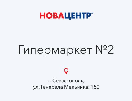 Инженер по охране труда  - купить на сайте объявлений Севастополь онлайн