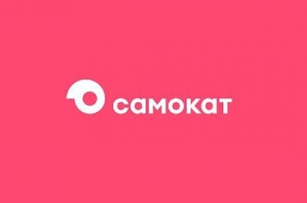 Курьер  - купить на сайте объявлений Краснодар онлайн