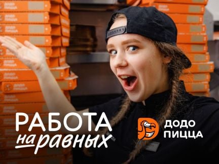 Кассир (можно без опыта)  - купить на сайте объявлений Анапа онлайн
