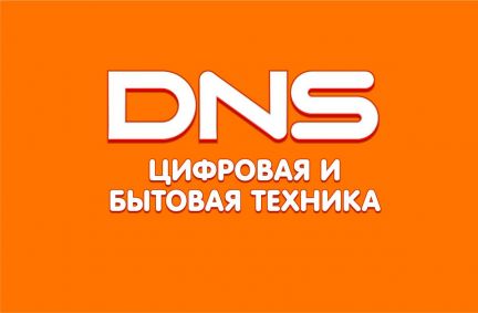 Продавец-консультант цифровой техники (Адлер)  - купить на сайте объявлений Сочи онлайн