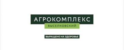 Боец скота  - купить на сайте объявлений Белореченск онлайн