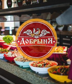 Кухонный рабочий без опыта в пансионат  - купить на сайте объявлений Сочи онлайн