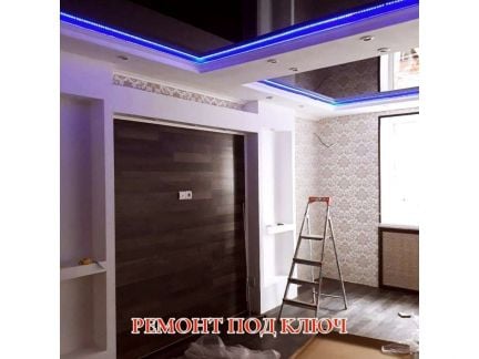Ремонт под ключ  Армавир