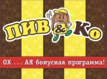 Старший продавец  - купить на сайте объявлений Кропоткин онлайн