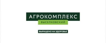Продавец (пр.Чекистов, ул.Думенко)  - купить на сайте объявлений Краснодар онлайн