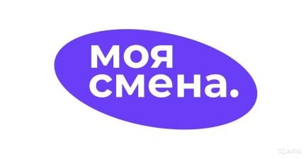 Работник торгового зала подработка  - купить на сайте объявлений Сочи онлайн