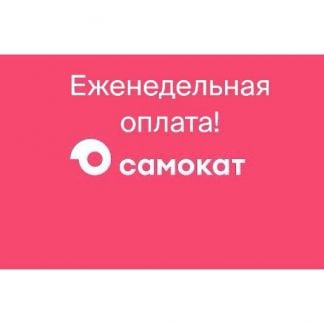 Сборщик заказов  - купить на сайте объявлений Краснодар онлайн