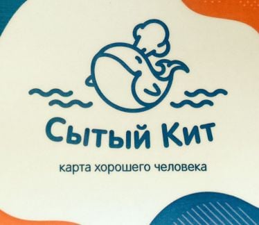 Посудомойщица в столовую  - купить на сайте объявлений Сочи онлайн