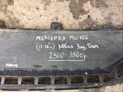 Юбка заднего бампера мерседес ML166  Армавир